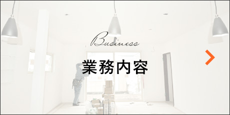 half_business_bnr_off