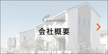 half_company_bnr_off
